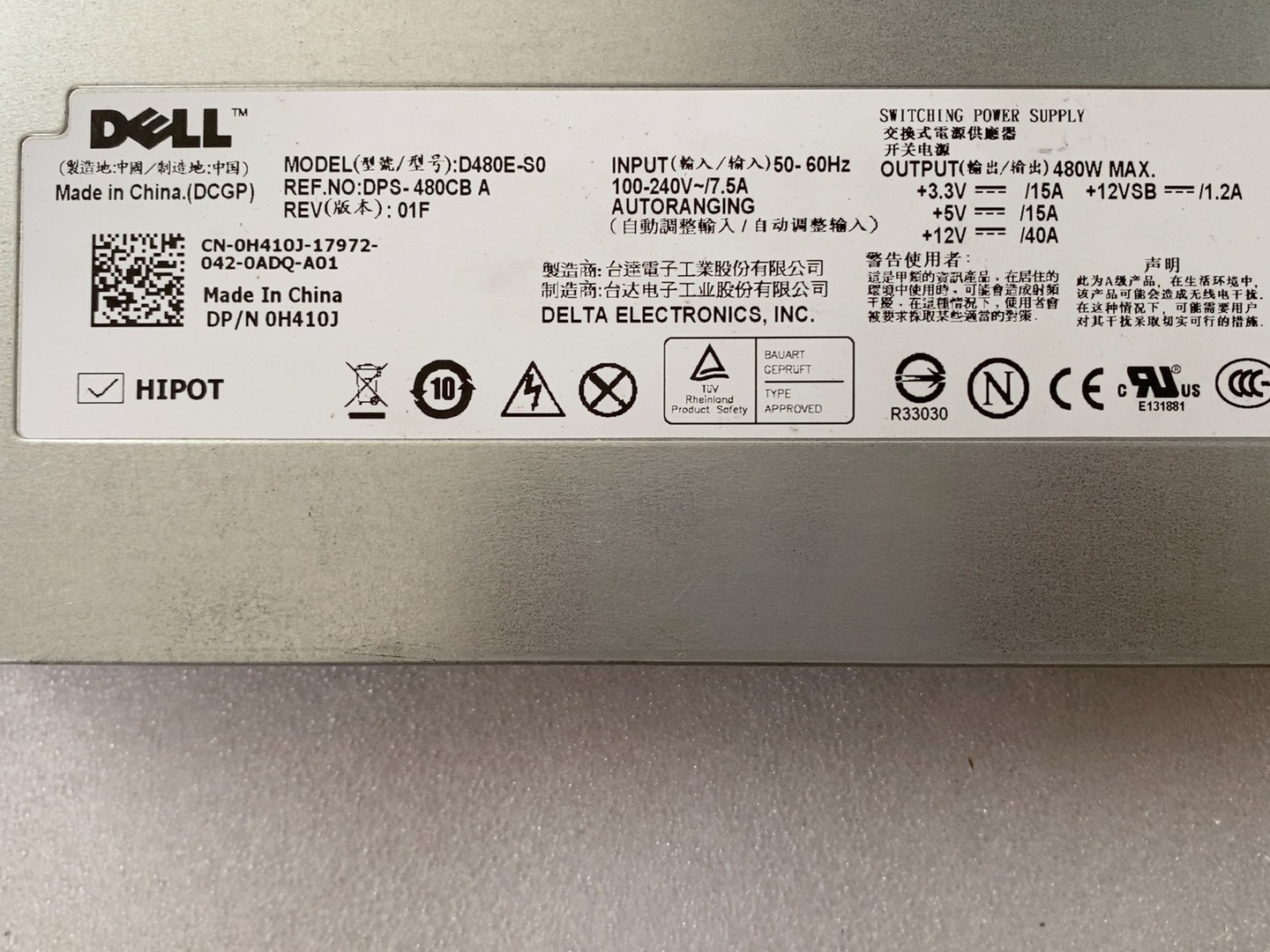 dell 0h410j 480 watt power supply for server dell r410 r510 02 dell 0h410j 480 watt power supply for server dell r410 r510 02