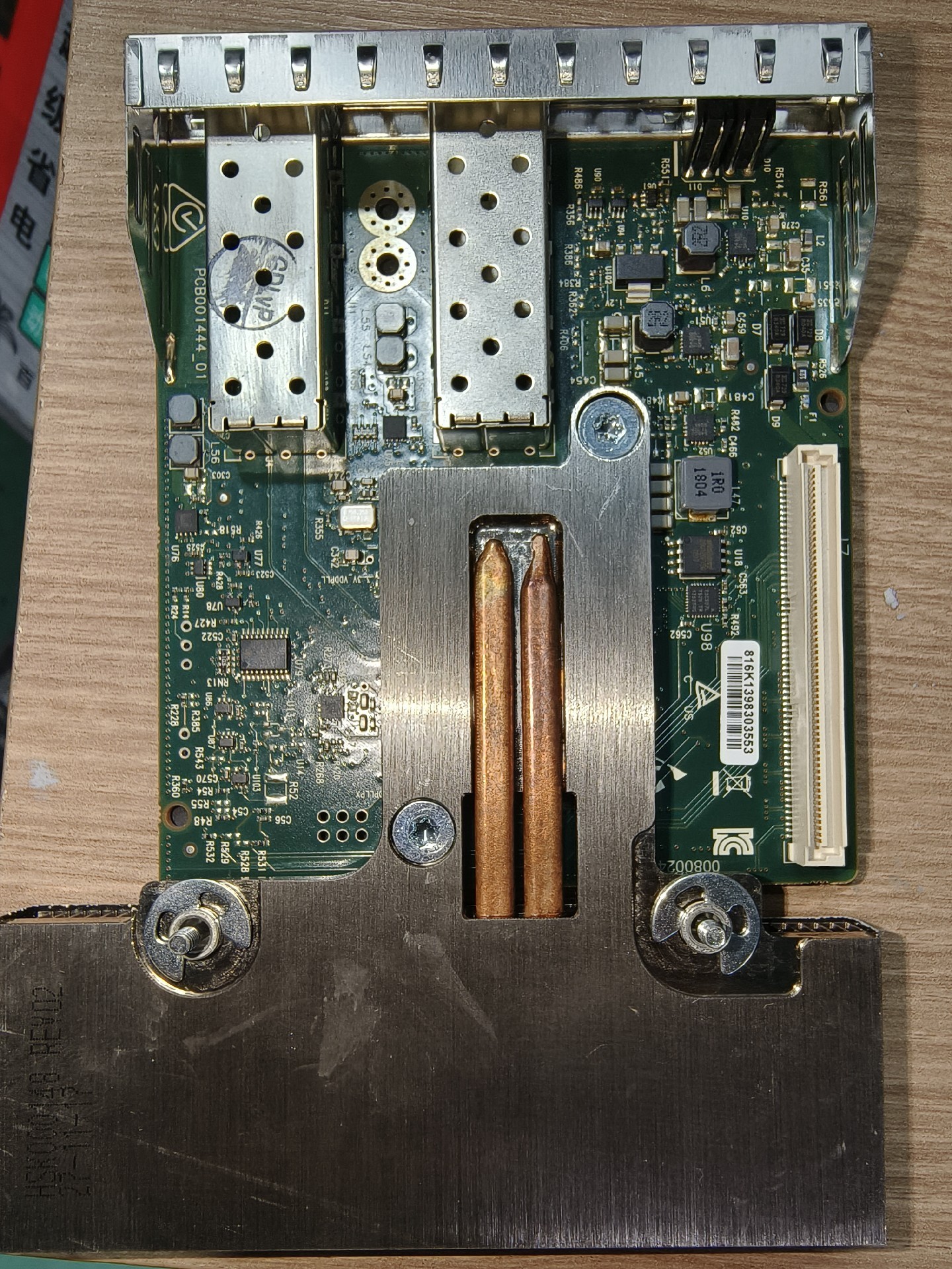 dell mellanox cx422a connectx 4 25gb sfp dual port rndc daughter card r887v 02 dell mellanox cx422a connectx 4 25gb sfp dual port rndc daughter card r887v 02