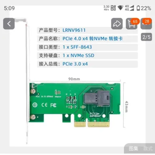 the-chuyen-doi-pcie-x8-sang-2-u2-nvme - ảnh 2